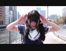 【みきぷるーん】グリーンライツ・セレナーデ【踊ってみた】