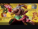 SAMURAI SPIRITS 牙神幻十郎、色 勝利メッセージまとめ
