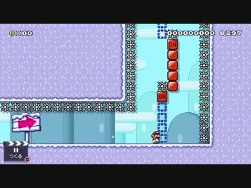 オンオフスイッチ使ったギミック