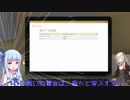 【House Flipper】あおきずリフォーマーズ！＃１３【VOICEROID実況】