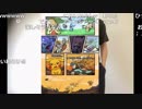 【ニコ生】もこう『げーむとか』1/8【2019/06/30】