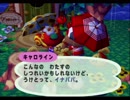 ◆どうぶつの森e+ 実況プレイ◆part143