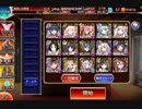 デウスエクスマキナ Lv10 ケラ王子 スイレン.シャール.リンネ