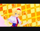 【東方MMD】可愛いアリスに君色に染まるを躍らせてみた