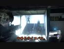 【刀剣乱舞】おだてがバイオ6 ③【偽実況】