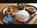 日々の料理をまとめてみた#113