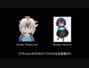 フウチョウコンビ（けものフレンズ）の間違いについて