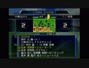 【実況】サカつく０４ FC岐阜の挑戦vol.2 Part11