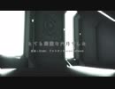 【Fate/MMD】とても素敵な六月でした【抑止力】
