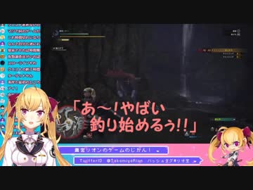 敵前で刃を研ぎ、肉を焼き、釣りをする狩人・鷹宮リオン