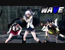 【MMD艦これ】矢矧と鹿島と瑞穂でWAVE　ミニスカVer　歌詞つき