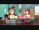 【NovelsM@ster】未来と翼