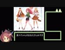 けものフレンズPARTYに内藤隆先生・フライ先生・キクチミロ先生・トマソン・セガのビジュアルが参戦