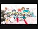 【初見実況プレイ】アイドリッシュセブン　第4部　PART19