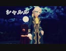 【MMD第五人格】写真家メインでシャルル