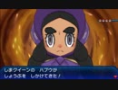 イケメンを目指してポケモンウルトラサンを実況 part62