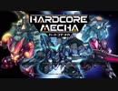 【HARDCORE_MECHA】琴葉姉妹の傭兵生活 part1