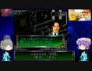 【ゆっくり実況】海外版PlayStation Classic・Revelations:Personaでゆっくり見る日米ゲーム表現の違い・その18【女神異聞録ペルソナ】