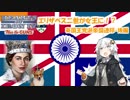 [Hoi4]エリザベス2世が女王に！？　英国王党派帝国連邦・後編
