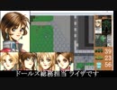 パワードール２＋ＤＡＳＨ「Ｄ２：ウエッジ・バスター」プレイ動画　下編