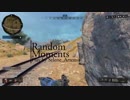 【CoDBO4】Random moments #1