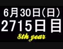 【1日1実績】時間大虐殺　#7【Xbox360/XboxOne】