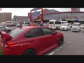 ～紅いＶＡＢを走らせて～Ｐａｒｔ９６【ＳＡＢナゴヤベイまで行ってきた！】