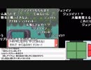 【YTL】うんこちゃん『ポケットモンスター プラチナ』part24【2019/06/21】