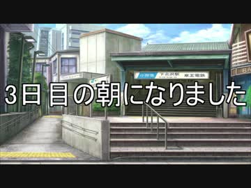 迫真人狼部・生の裏技④ Part3