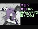 気づいたら女子と共に監禁されていた。このあと、めちゃくちゃ…【監禁中】#7