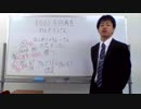 ６０００万回再生　のんたろうさん　はじめしゃちょーさん　恋ダンス　勝った！！！