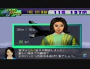 【ゆっくり実況】サカつく2を超久しぶりにやってみた part3