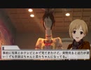 相葉夕美の6th名古屋公演応援旅行記 #3【ナナちゃん人形】