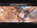 【グラブル】浜ちゃんお試し【VSオリヴィエ】