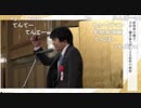 【第90期ヒューリック杯棋聖戦第3局③】豊島将之棋聖×渡辺明二冠