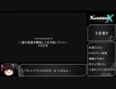 【ゼノブレイドクロス】謎の惑星を開拓して生き抜いていく【43日目】