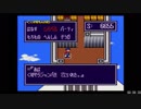 Any%RTA［SFC］摩訶摩訶（デバッグモード0194771＆バグ使用）2時間24分55秒