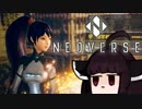 【VOICEROID実況】きりたんがNEOVERSEのラスボス戦やるだけ