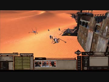 【Kenshi】安住の地を探すゆうさく#5