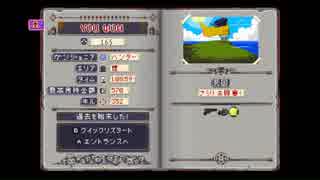 ちゃんこのしんだらおわり「エンターザガンジョン」をやるジョン２３