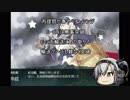 【ゆっくり＆生声実況】丙提督の春イベE-2破壊【艦これ】