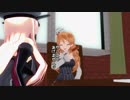【MMD艦これ】 奏と愉快な仲間たち 第13話 「萩風式コントロール。つまり