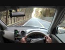 親の車でドライブ　10-1　三峰神社　ヘッドマウント車載