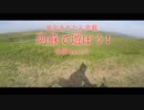 【東北きりたん車載】阿蘇で遊ぼう！[part2]【YZF-R25】