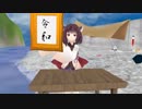 新元号