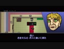 首謀者は一体誰だ！Hotline_Miami２で遊んでみた４８