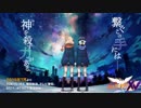【EXVS2】ダブル赤枠じゃない可能性の刃 part 6.5 【亡霊エクセリア視点】