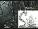 カプコンといえば魔界村のおじさんがバイオハザードを初見実況プレイpart20