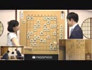 【第90期ヒューリック杯棋聖戦第3局⑤】豊島将之棋聖×渡辺明二冠