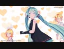 【MMDカメラ配布】ユニバース／Sour式ミク・リン・レン